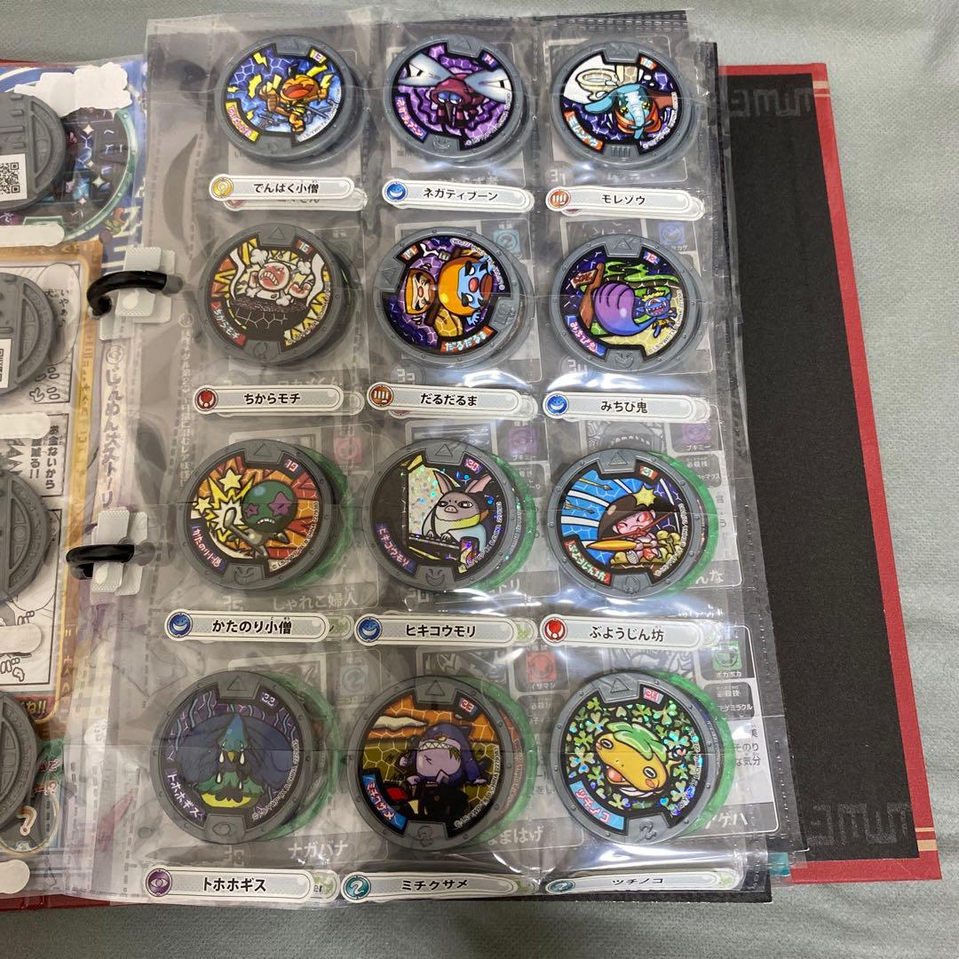 卒業】美品 まとめ売り 保存版 妖怪メダル 妖怪大辞典 1冊 バラ売り