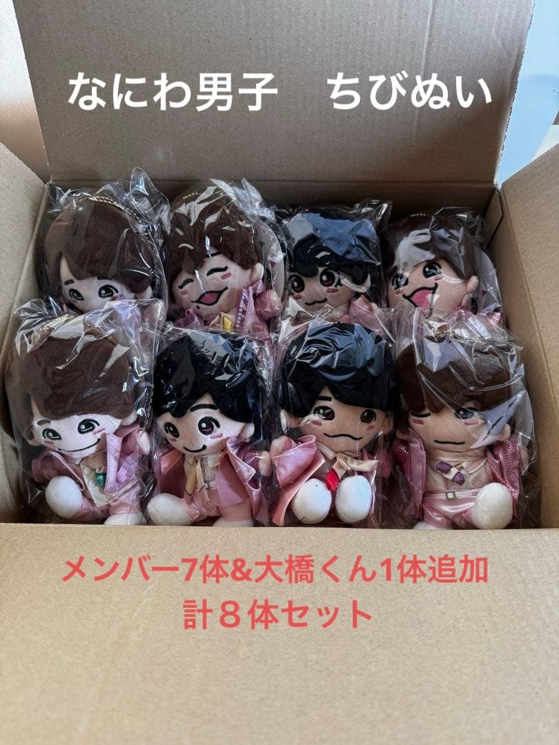 スパドラ ドラフェス2025 スクラッチ アクスタ 志村玲於