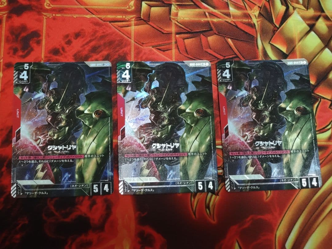 ガンダムカードゲーム クシャトリヤ LR パラレル　3枚セット パラレル】クシャトリヤ「LR+」(赤)[GD01-044] | 【GD01】Newtype