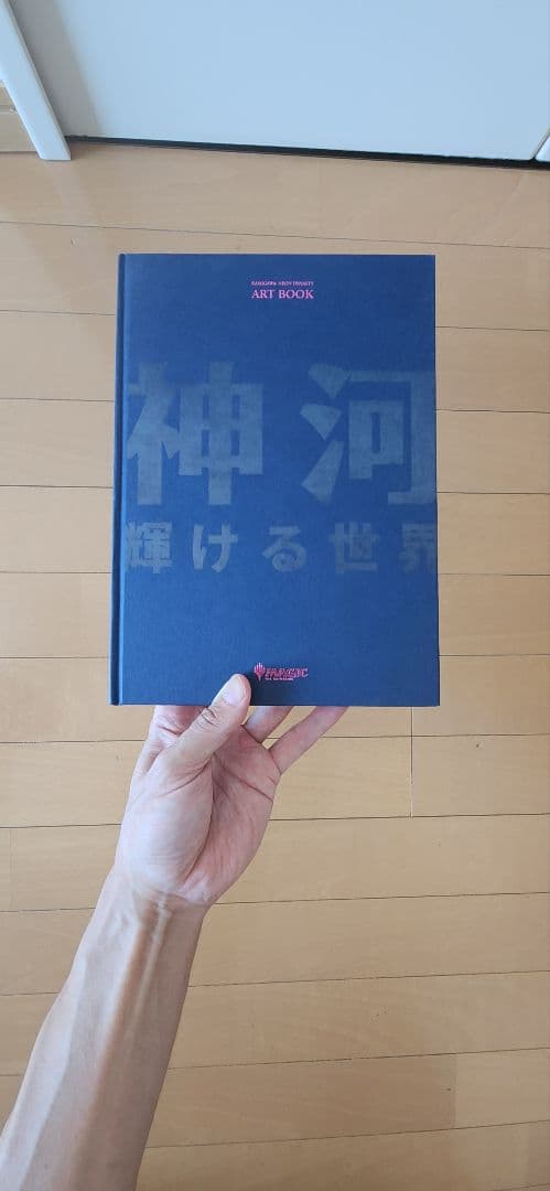 MTG 神河：輝ける世界 ビジュアルアートブック MTG」新セット“神河：輝ける世界”に収録される漫画家・原哲夫氏との