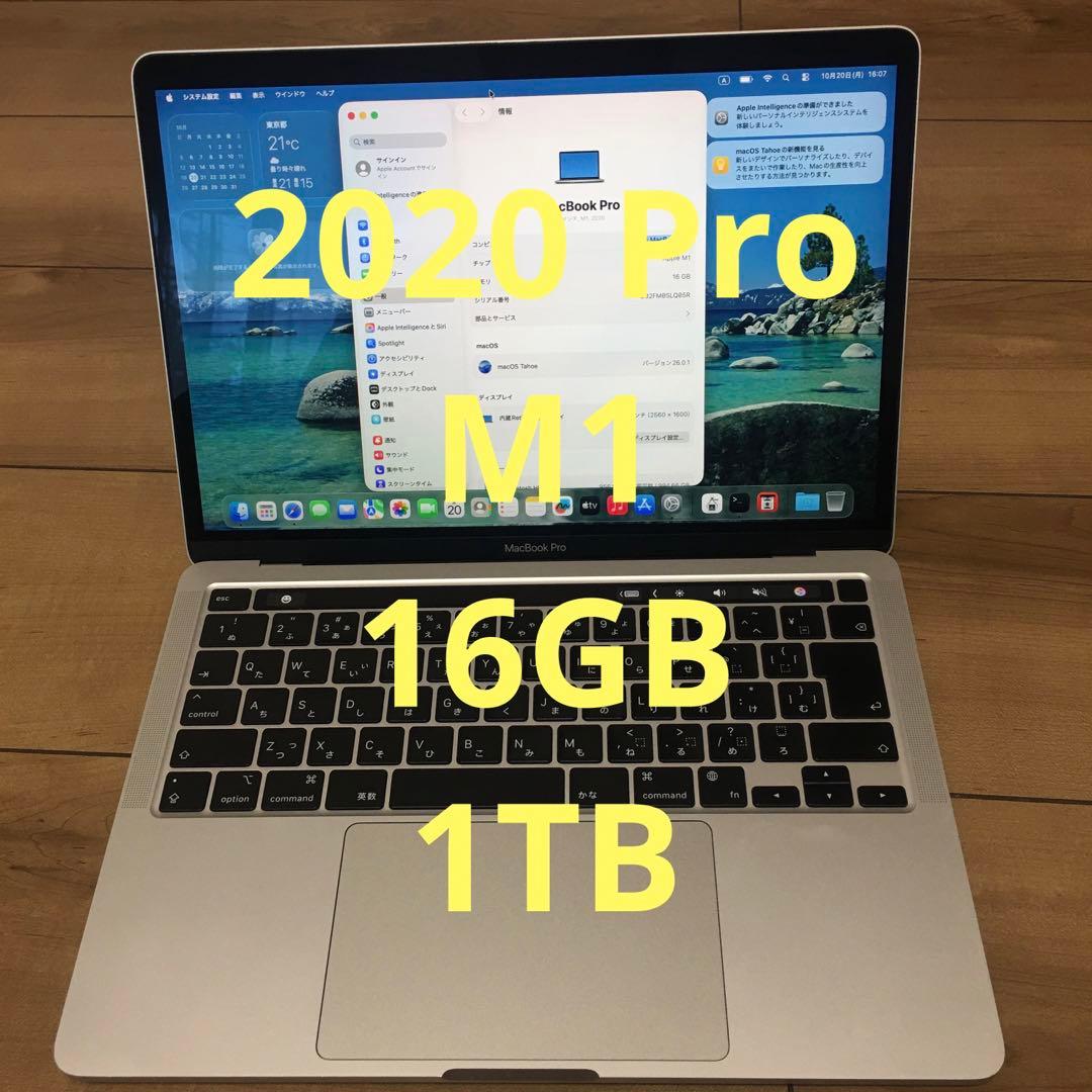 上位美品MacBook Pro 2020 A2338 M1 16GB 1TB Amazon.co.jp: 【整備済み品】 Apple MacBook Pro M1 2020(13インチPro