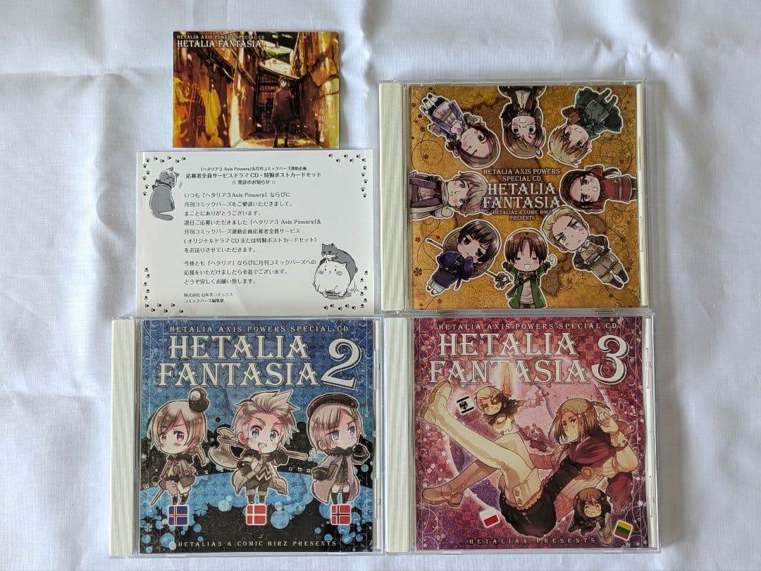 ヘタリア ファンタジア1,2,3 　hetalia fantasia　ドラマCD Hetalia CD Drama - Hetalia Fantasia - all tracks - [RUS SUB] - YouTube