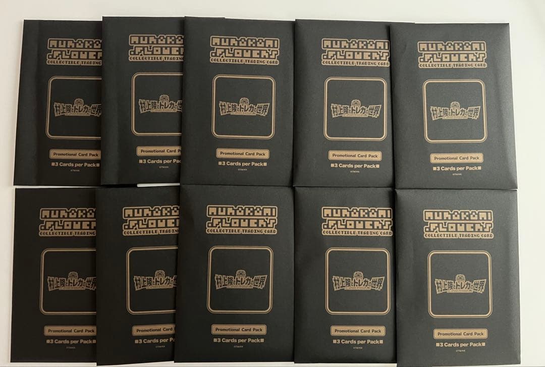 村上隆とトレカの世界　カイカイキキ　ふるさと納税プロモーションカード10個セット カイカイキキふるさと納税 | 「村上隆とトレカの世界」ふるさと納税