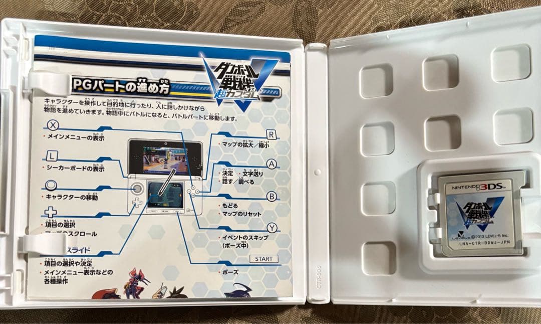 3DS ダンボール戦機 爆ブースト・W超カスタム・ウォーズ セット - メルカリ