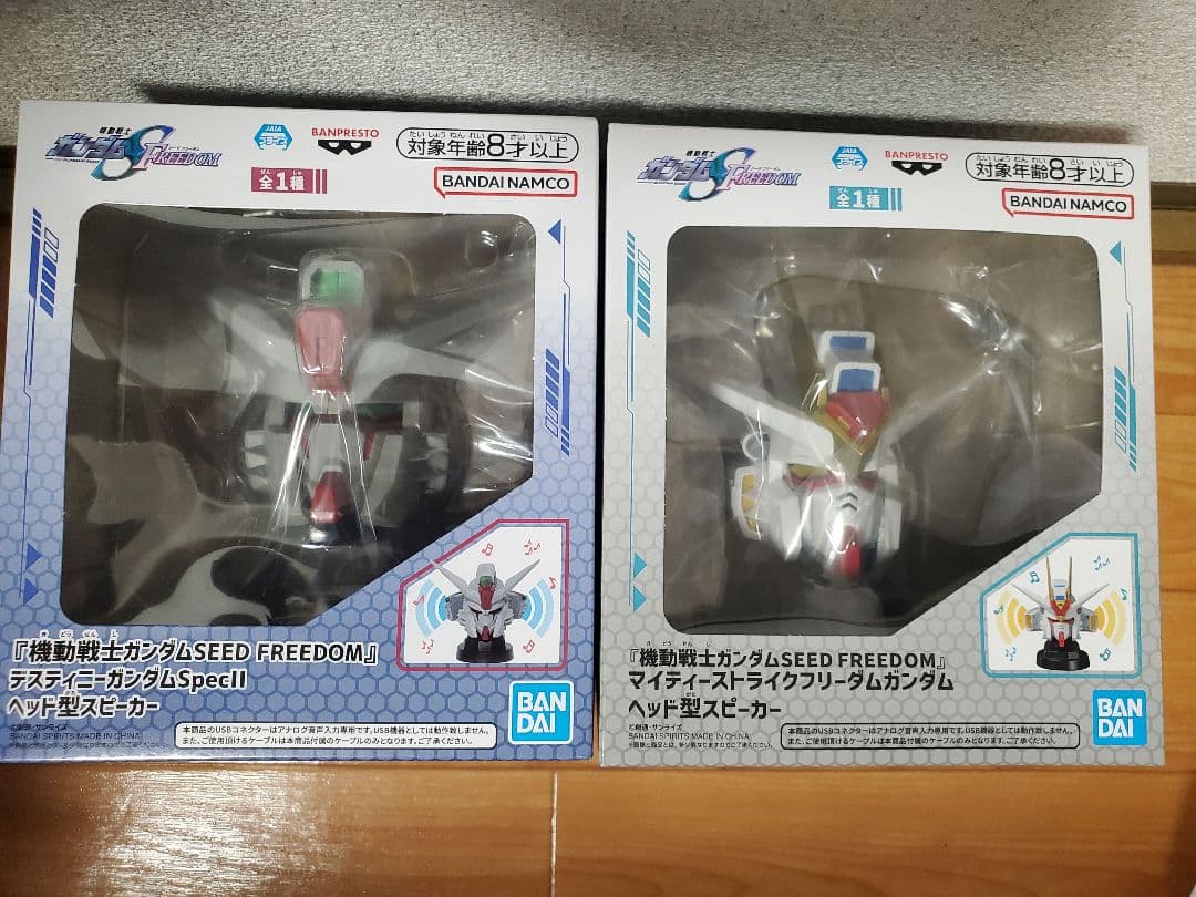新品】機動戦士ガンダムSEED FREEDOMのヘッド型スピーカー2種セット