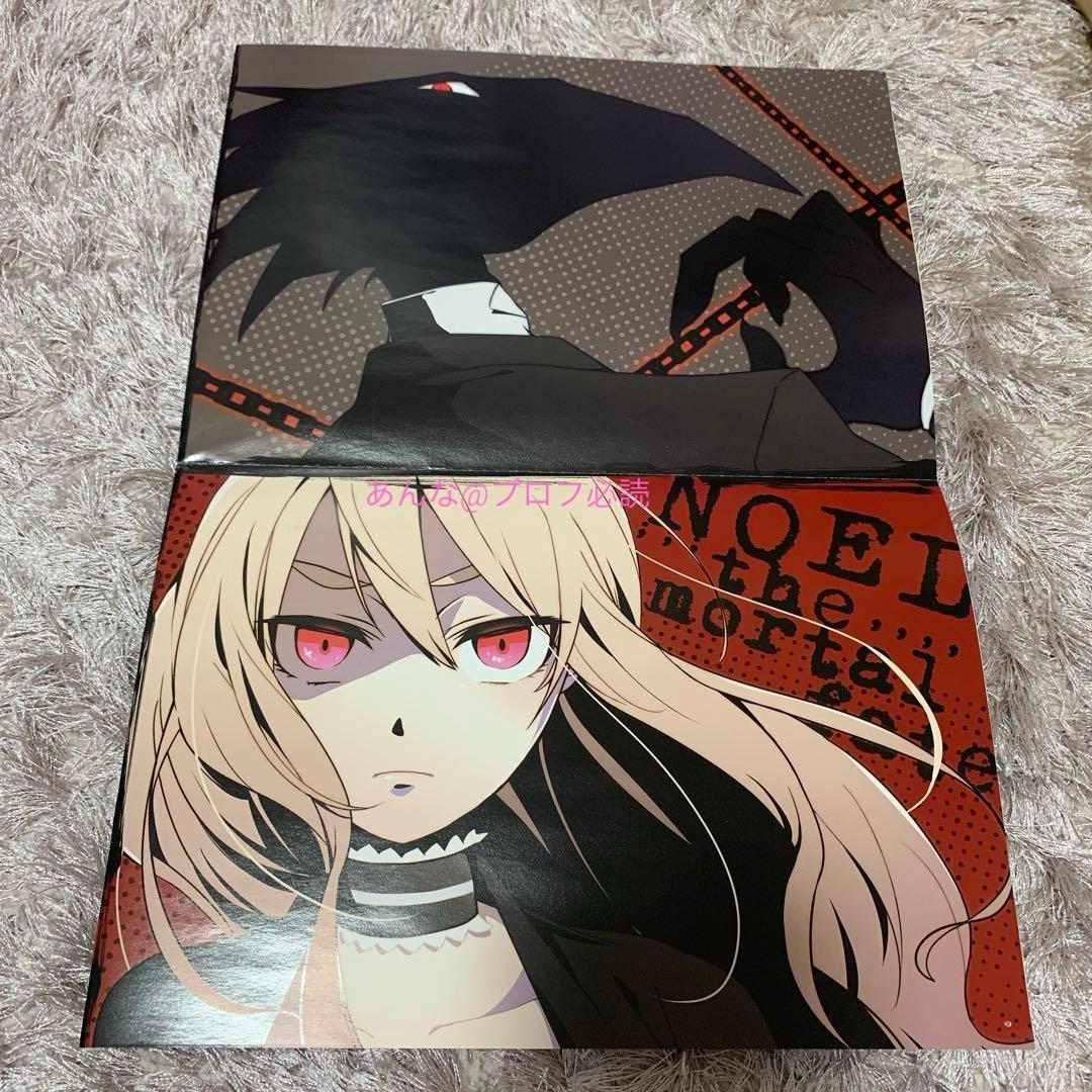 殺戮の天使 被虐のノエル 月刊コミックジーン 付録 ポスター
