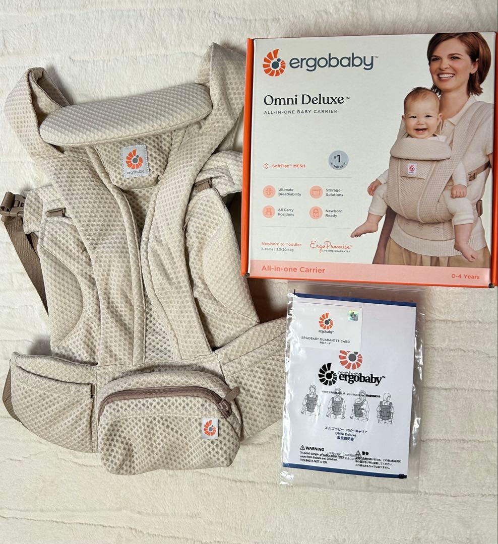 新品・未使用）エルゴベビー オムニデラックス ナチュラルベージュ