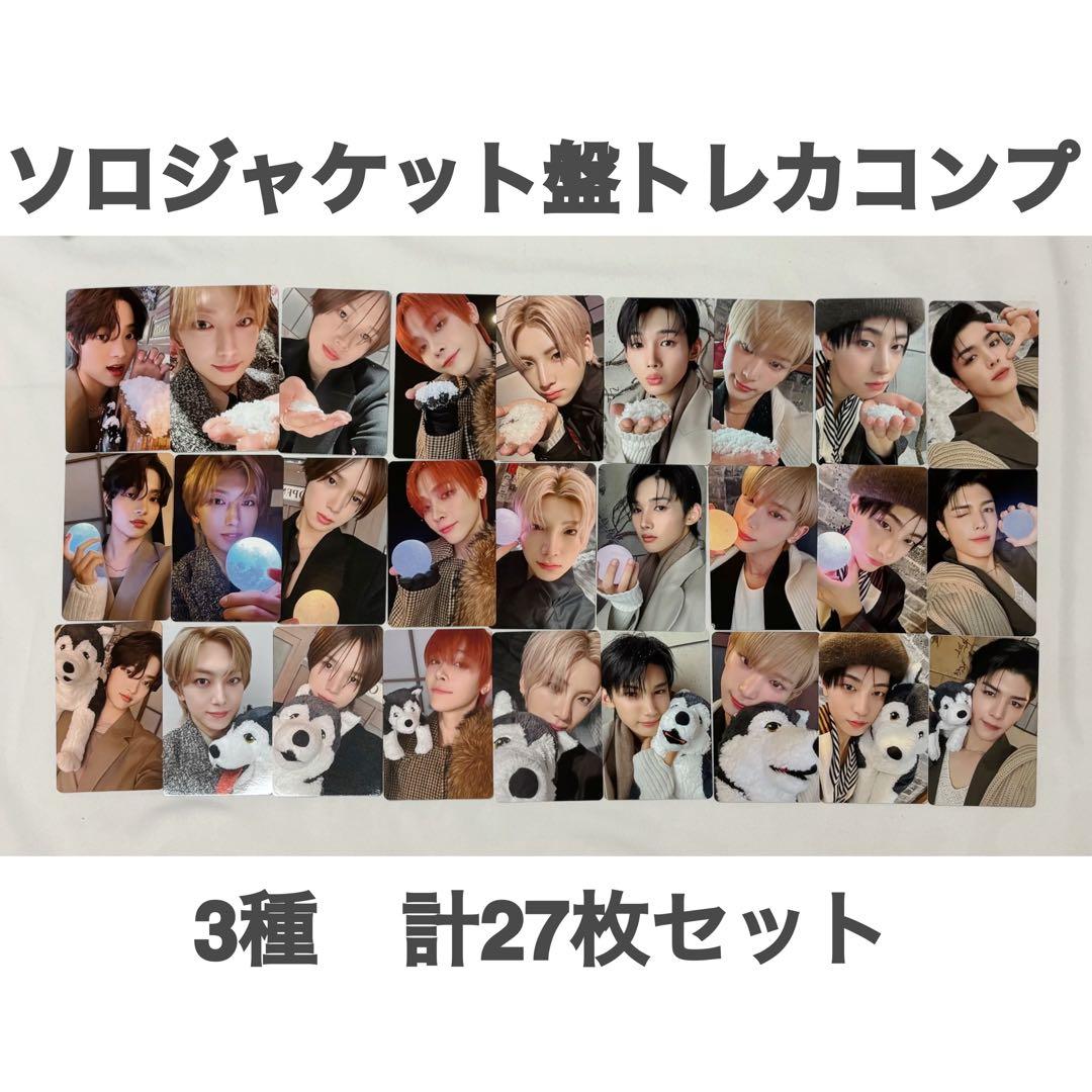 &TEAM 雪明かり トレカ コンプ ソロジャケ - メルカリ