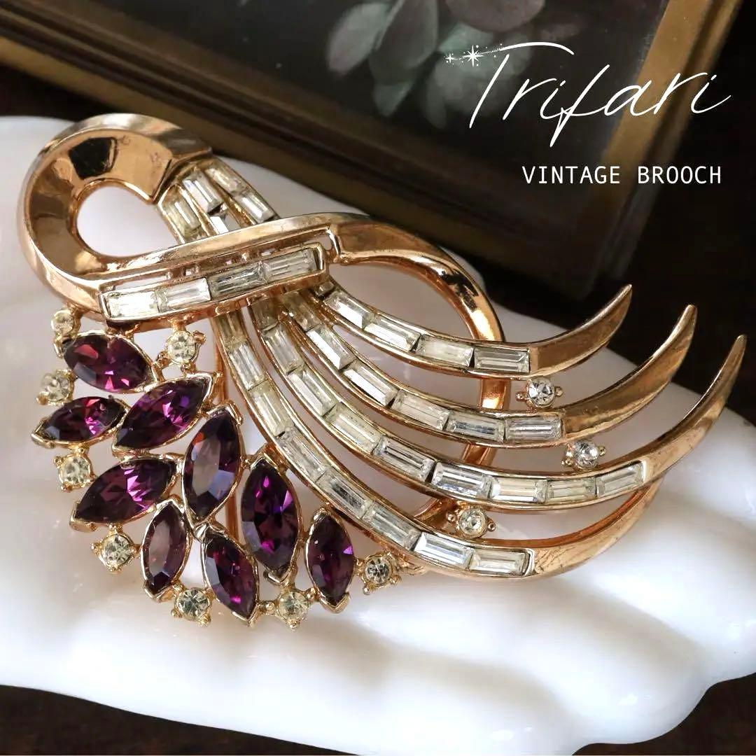 希少！✧刻印有✧ TRIFARI トリファリ ヴィンテージ ブローチ 1952年 希少！✧刻印有✧ TRIFARI トリファリ ヴィンテージ ブローチ 1952年