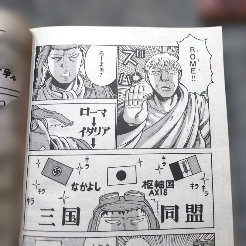 プレミア本 ヘルシング外伝 ヤングキングアワーズ2012年2月号 - メルカリ