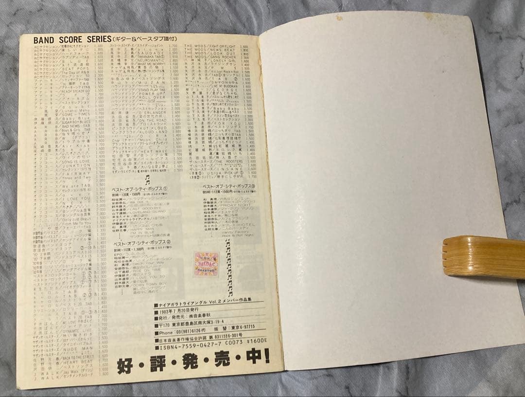 NIAGARA TRIANGLE VOL.2 メンバー作品集 バンドスコア