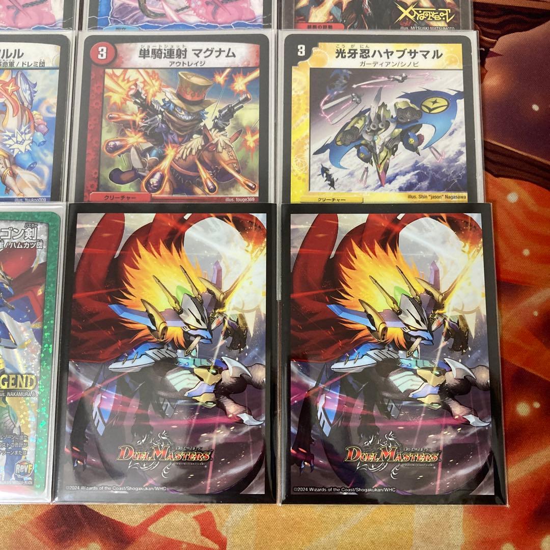 バスター デュエマ ゲートボール クローシスバスター デッキ 2017