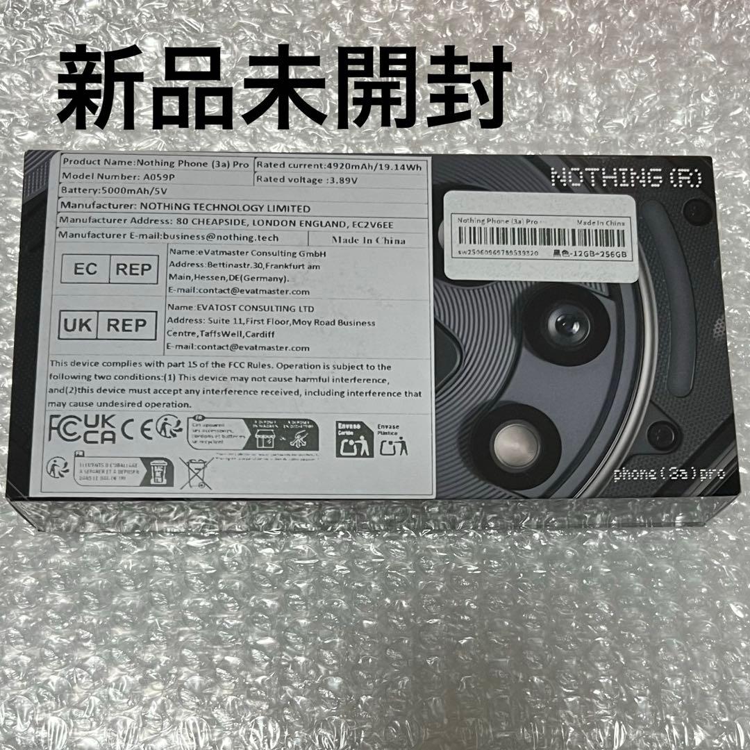 Nothing Phone 3a Pro 12GB/256GB 新品未開封 Phone (3a) Pro | Smartphone | Nothing | US