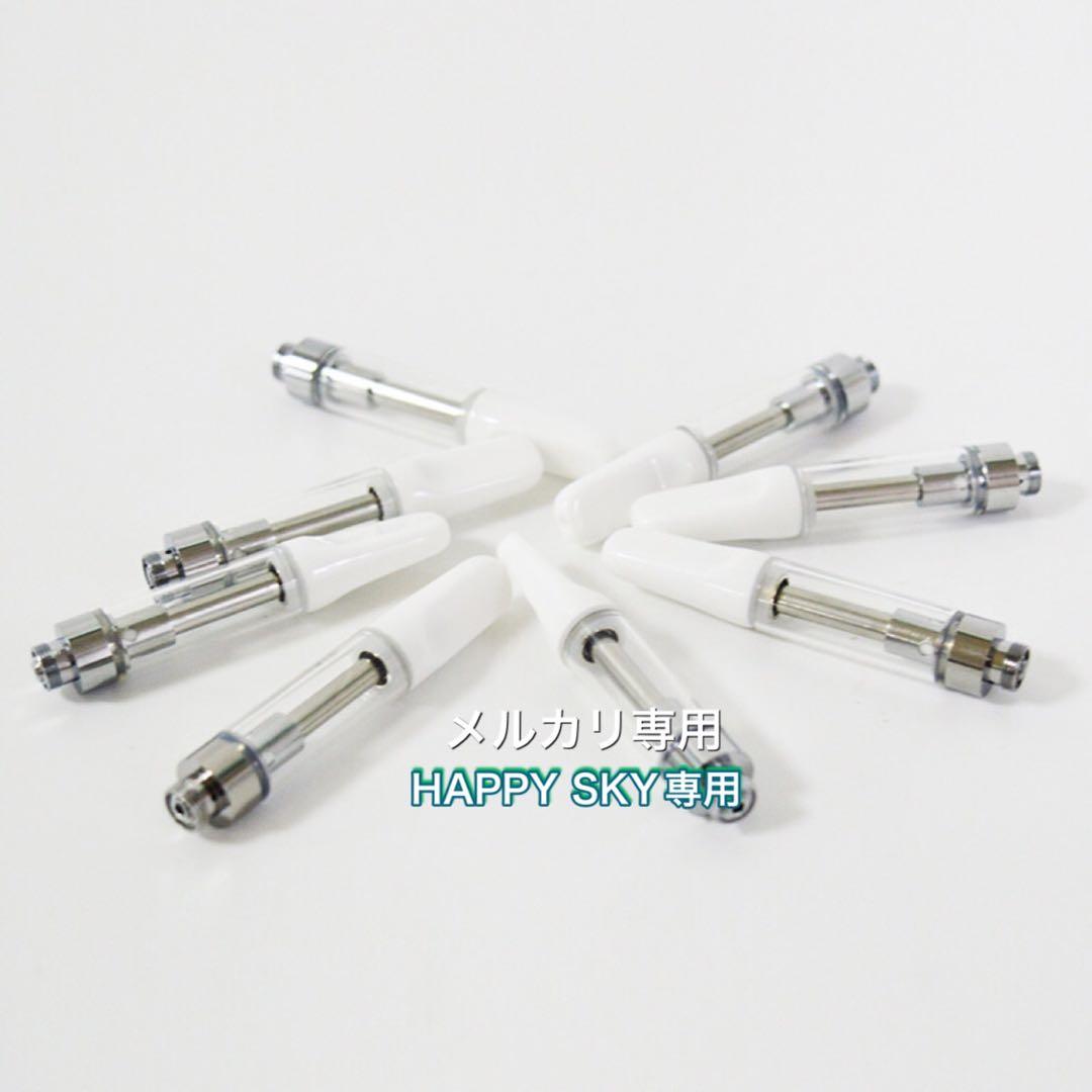CBDアトマイザー　0.8ml 白　100本