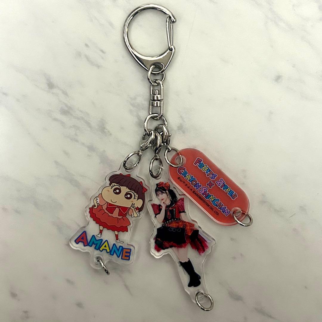 FRUITS ZIPPER 月足天音 3連アクキー クレヨンしんちゃん - メルカリ