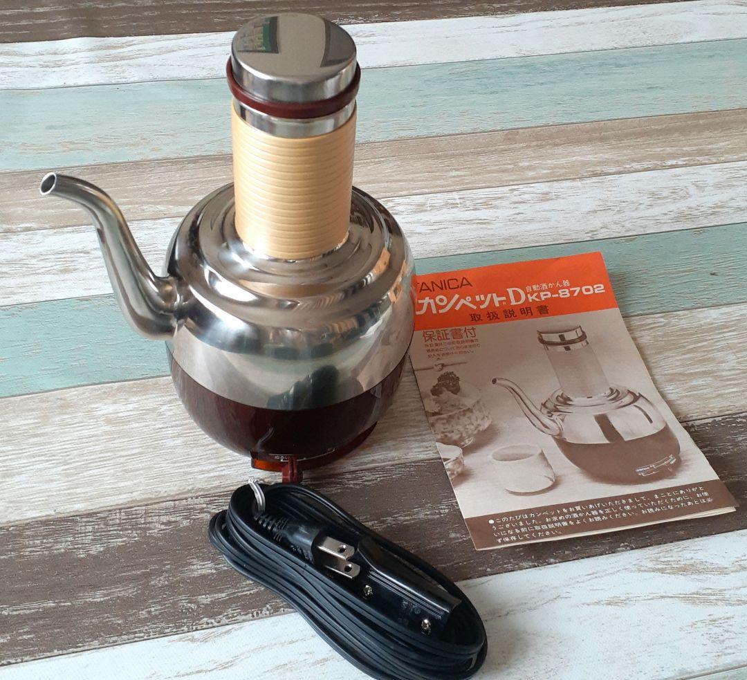 自動酒かん器 カンペットD 未使用 タニカ電器 レトロ - メルカリ