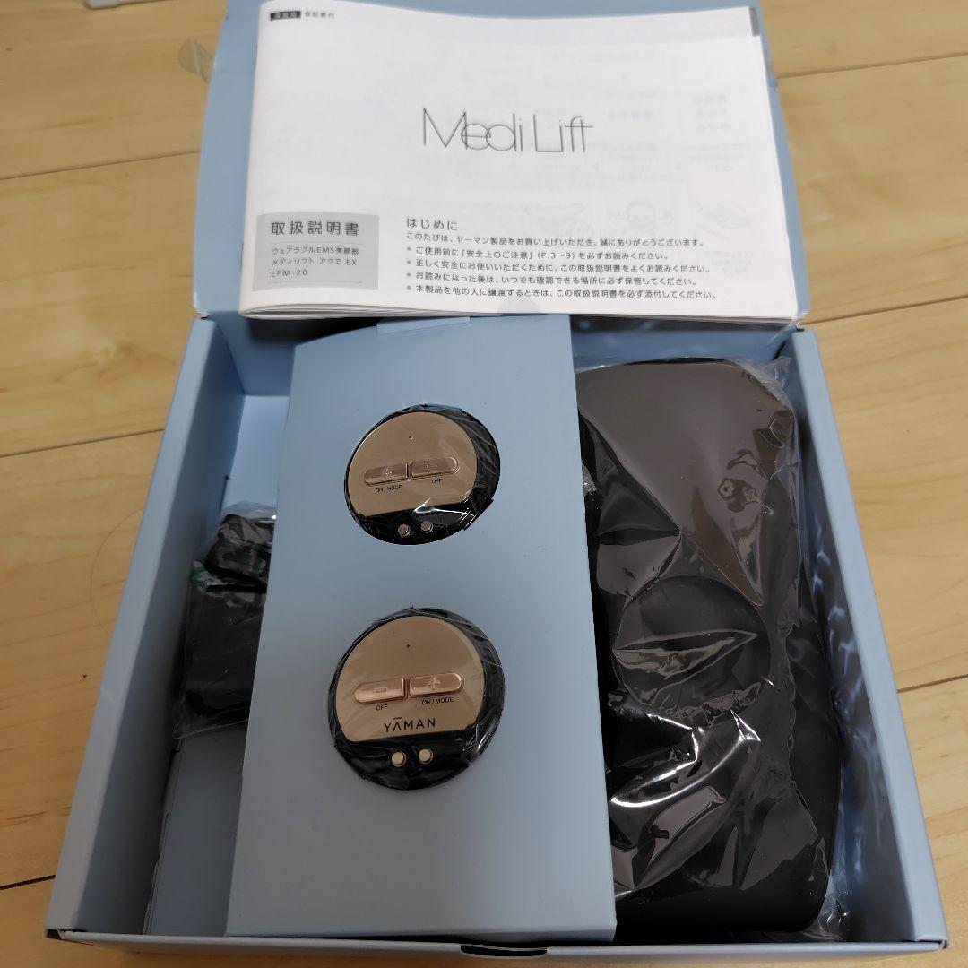 ヤーマン　メディリフト　アクアEX EPM-20TB Amazon.co.jp: ヤーマン 美顔器 メディリフト アクア EX EMS 防水