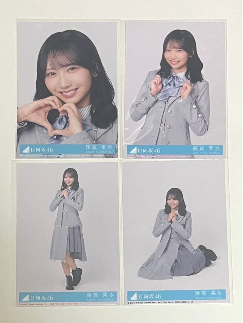 日向坂46 16thシングル「クリフハンガー」封入生写真 藤嶌果歩 コンプ