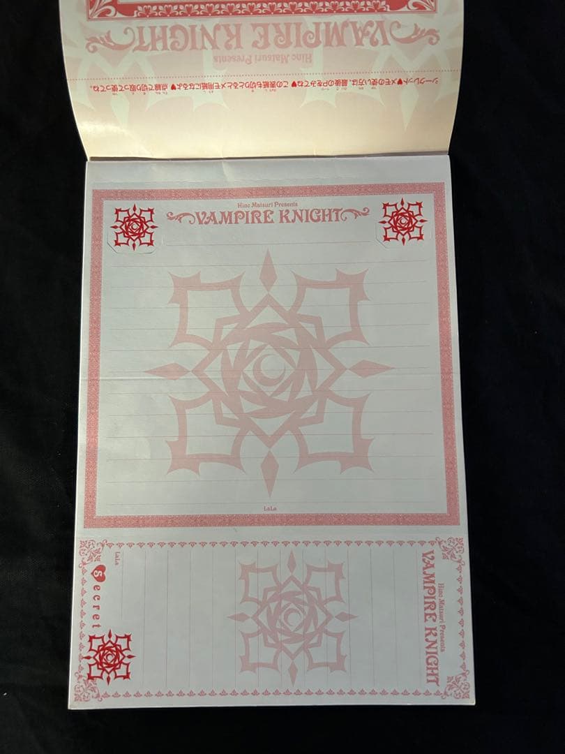 ヴァンパイア騎士 ふろくメモパッド