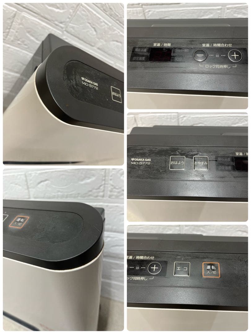 OSAKAGAS 大阪ガス ガスファンヒーター（N）140−5772 ホワイト - メルカリ