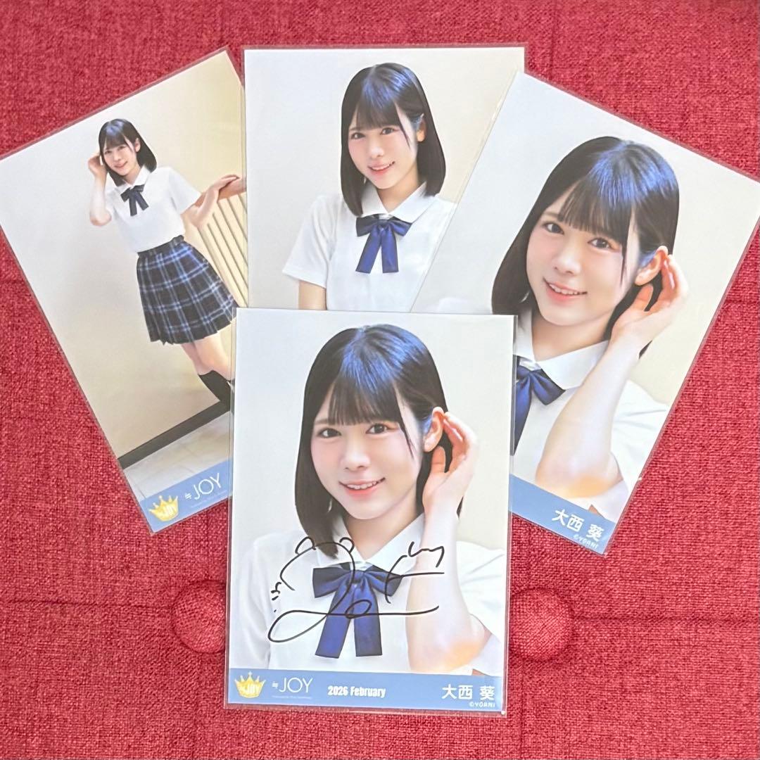 ニアジョイ 大西葵 生写真 直筆 コンプ - メルカリ