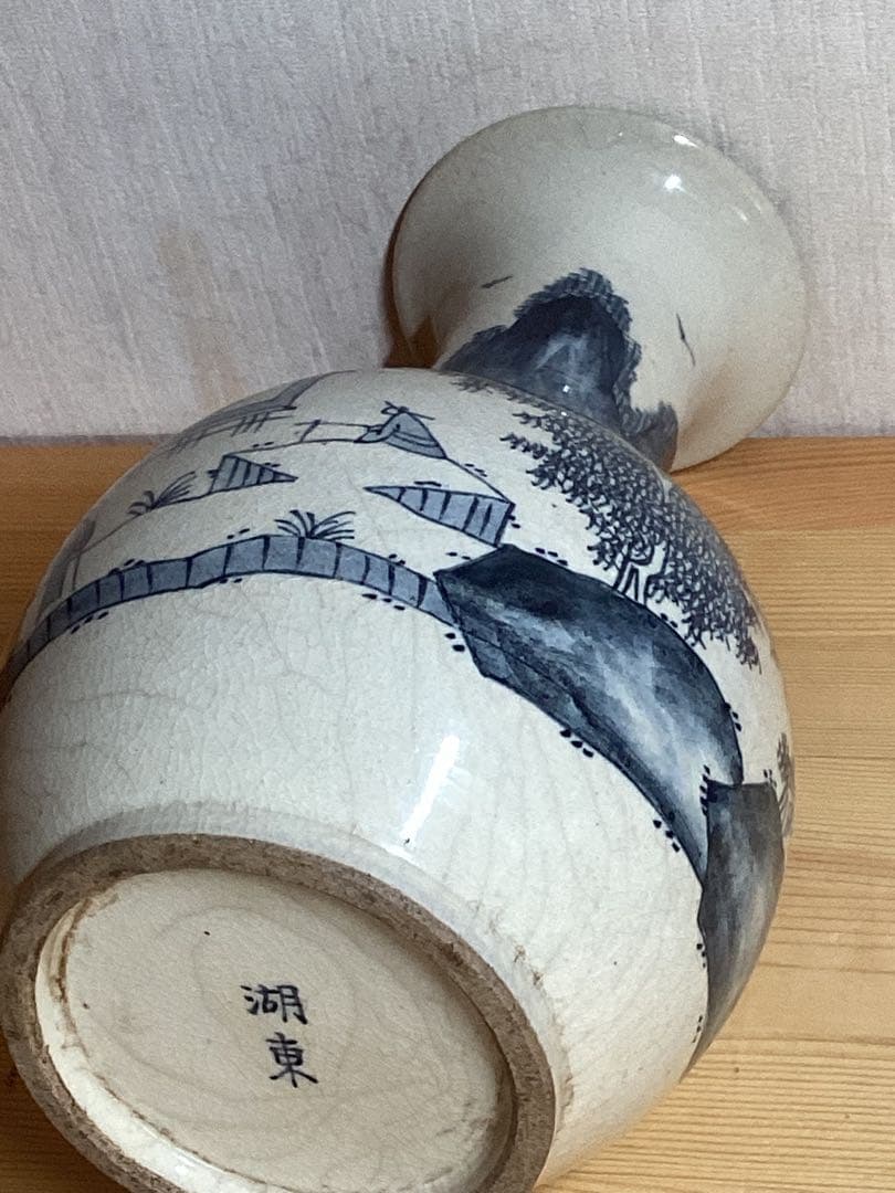 時代物湖東 漢詩染付風景図 花瓶 古陶磁 高さ約20.5cm×幅約15cm - メルカリ