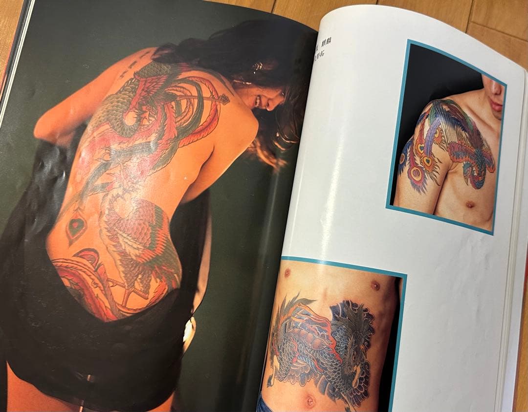 FLASHIN' SKIN 刺青 三代目彫よし 関東彫 初代彫俊 彫拓 - メルカリ