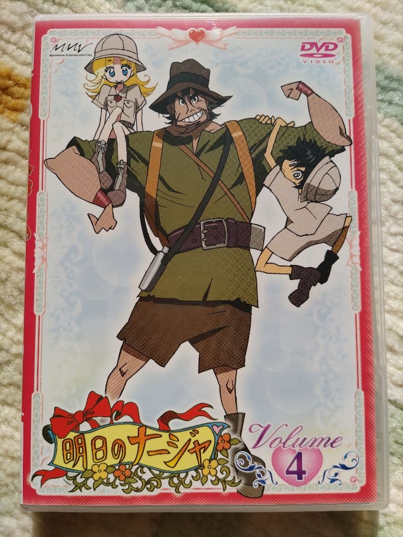 明日のナージャDVD全13巻セット