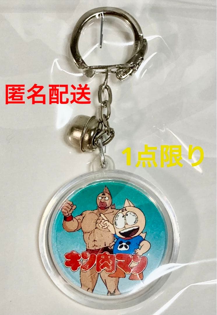 限定値下げ‼️ あんスタ 斎宮宗 誓約 ハート 缶バッジ 中国 80点