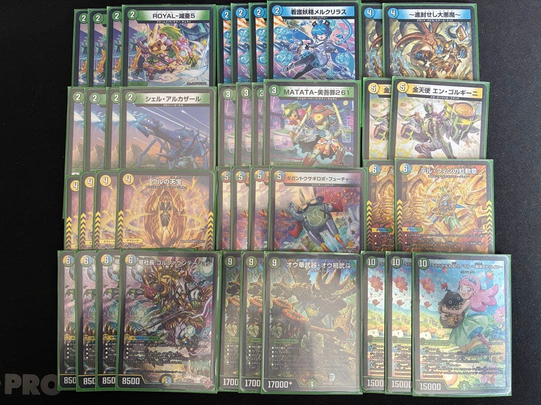 デュエマ デッキ まとめ売り - メルカリ