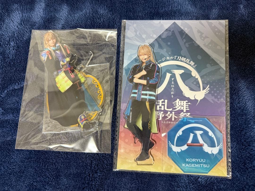 刀ミュ 小竜景光 アクリルスタンド アクスタ お楽しみBOX すえひろがり