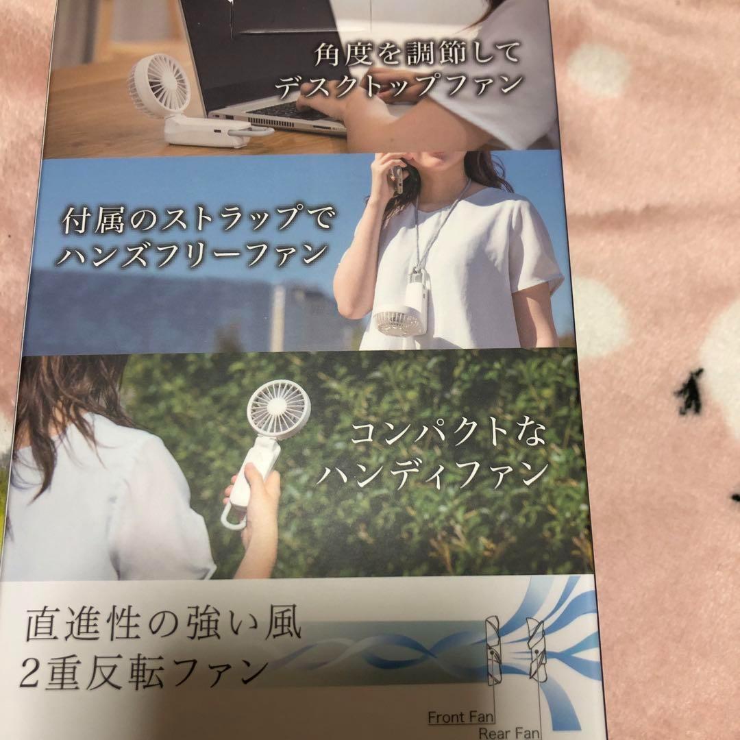 024年 限定カラー 2個セット リズム ハンディファンウォームグレー