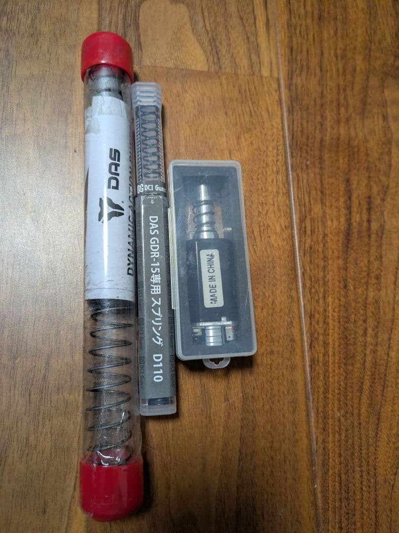 DAS GDR15用 純正M4 モーター、バファスプリング、内部