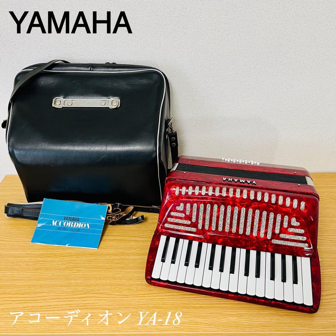 送料 無料ホビー・楽器・アート - YAMAHA アコーディオン YA-18