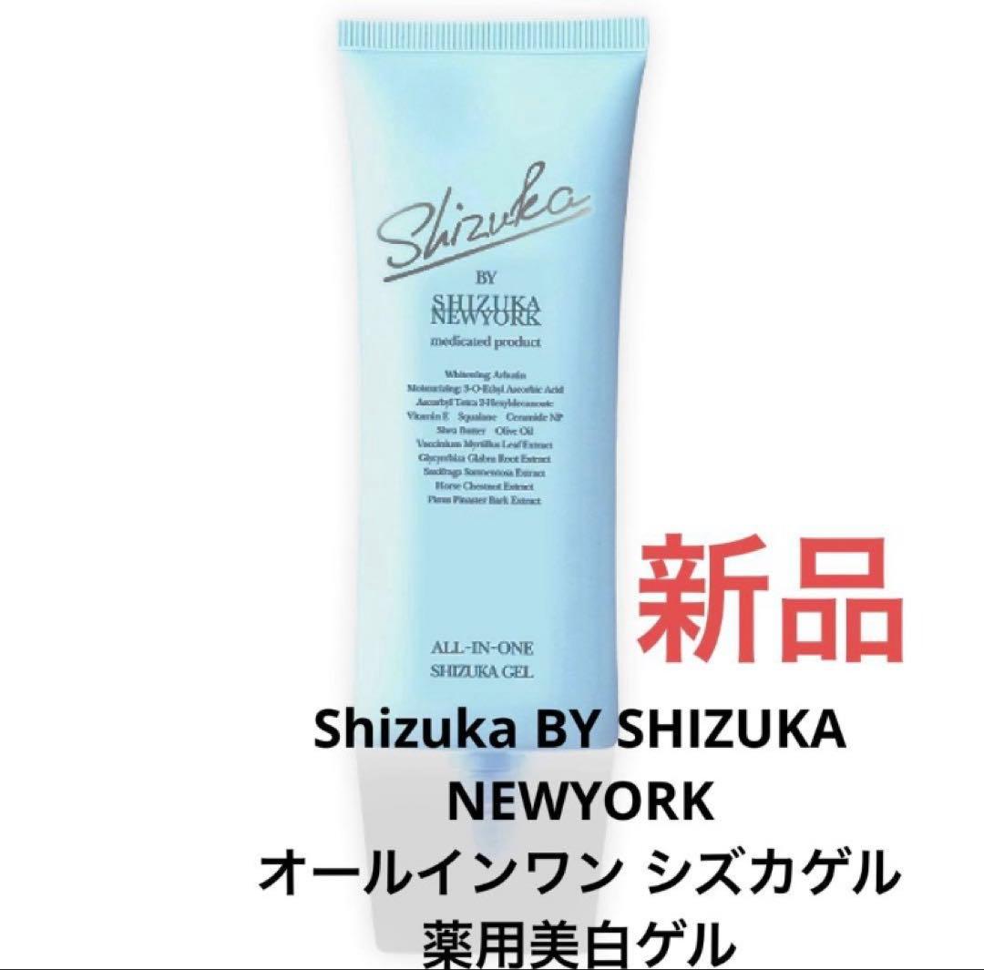 Shizuka BY SHIZUKAオールインワン シズカゲル 薬用美白ゲル - メルカリ