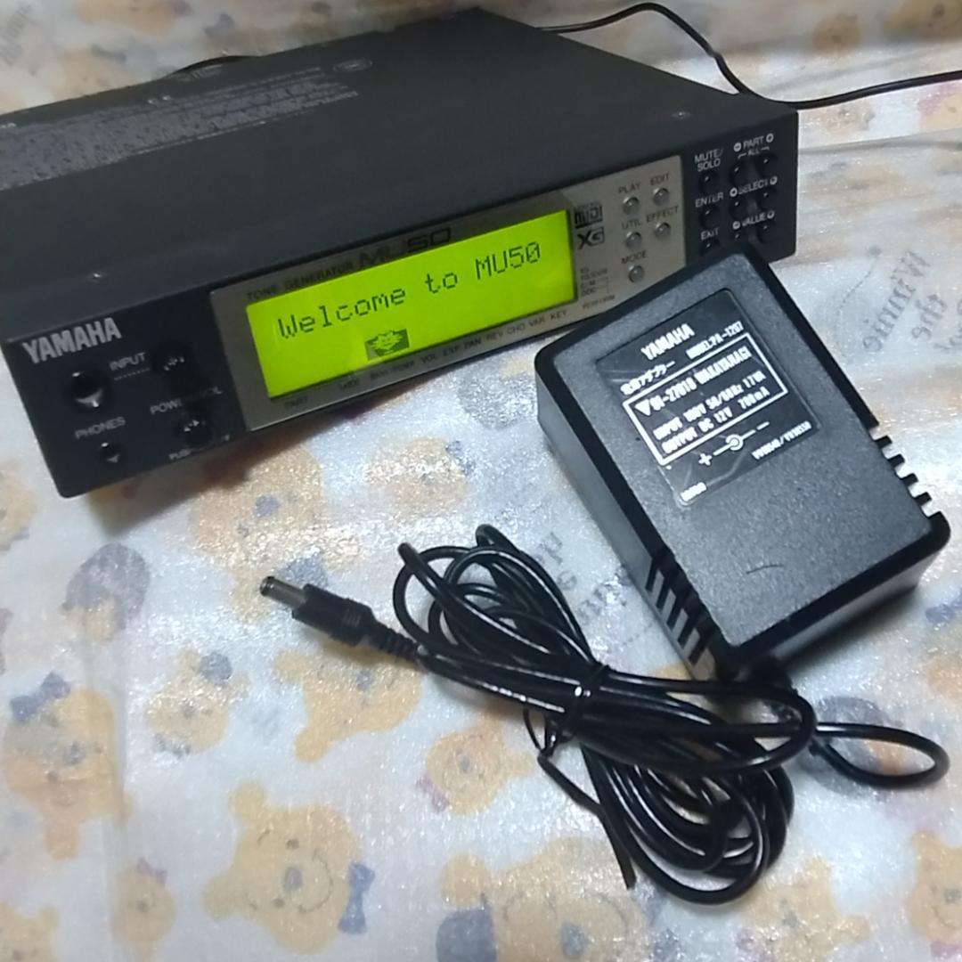 YAMAHA「MU50」MIDI 音源モジュール・純正ACアダプター付き