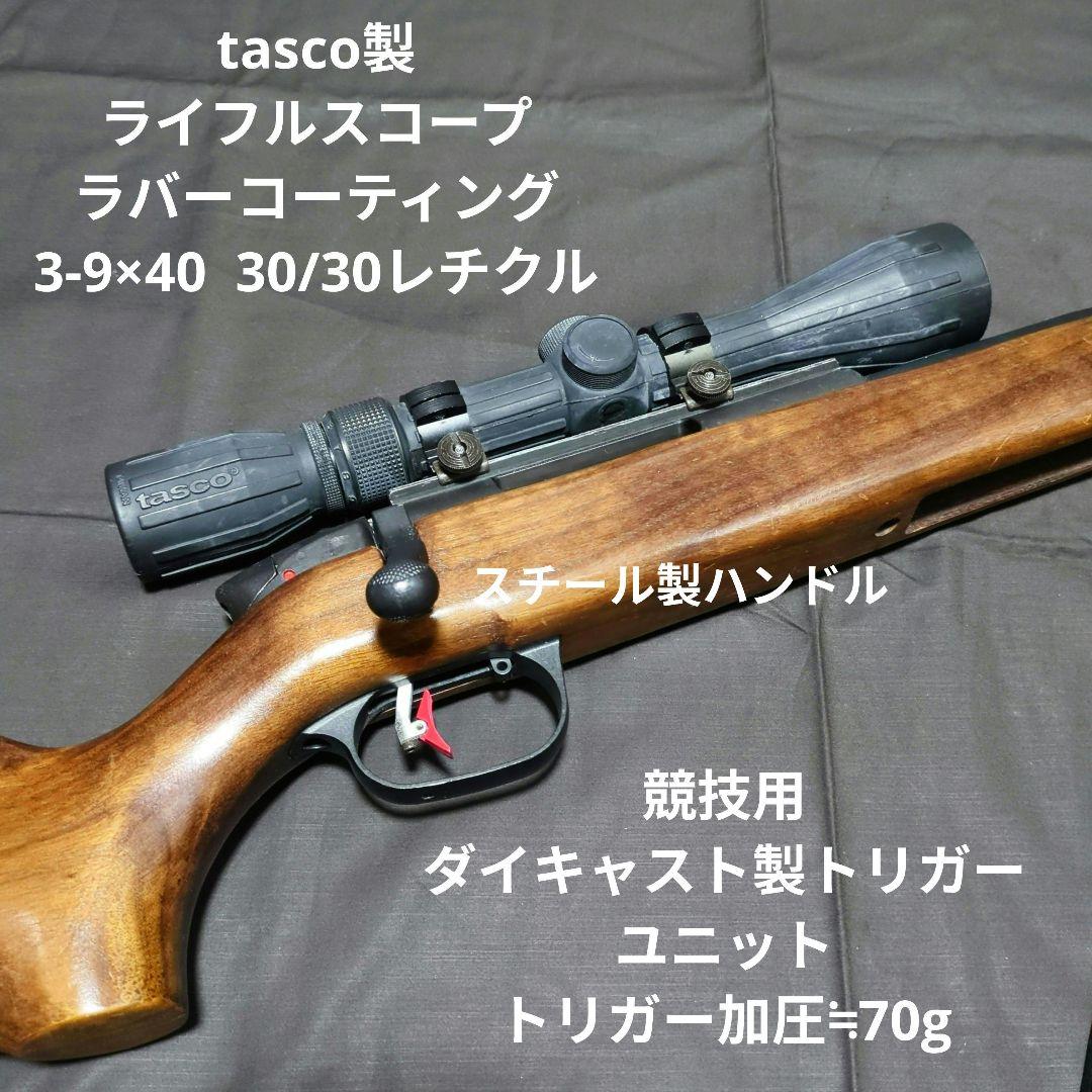 マルゼン APS-2 スポーター SP-49800 ウッドストック SPセット - メルカリ