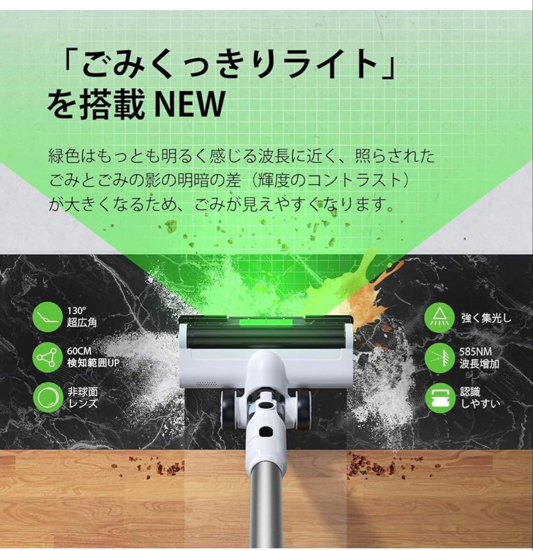 掃除機 コードレス 除菌機能搭載 75Kpa真超強力吸引 置くだけ充電