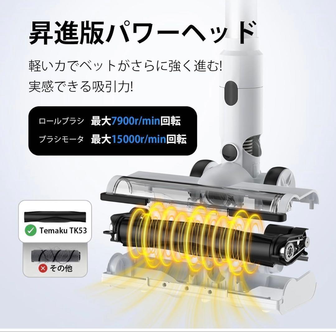 掃除機 コードレス 除菌機能搭載 75Kpa真超強力吸引 置くだけ充電