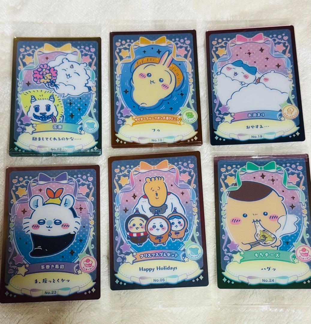 ちいかわ まとめ売り - メルカリ