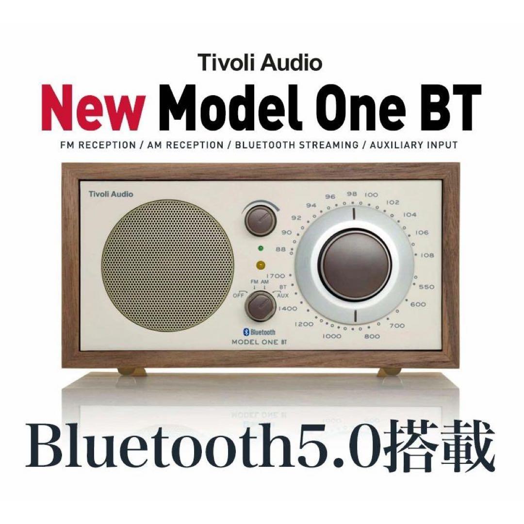 新品★未開封★Tivoli Audio Model One BT チボリオーディ Model One BT | モデルワンBT | Tivoli Audio（チボリオーディオ