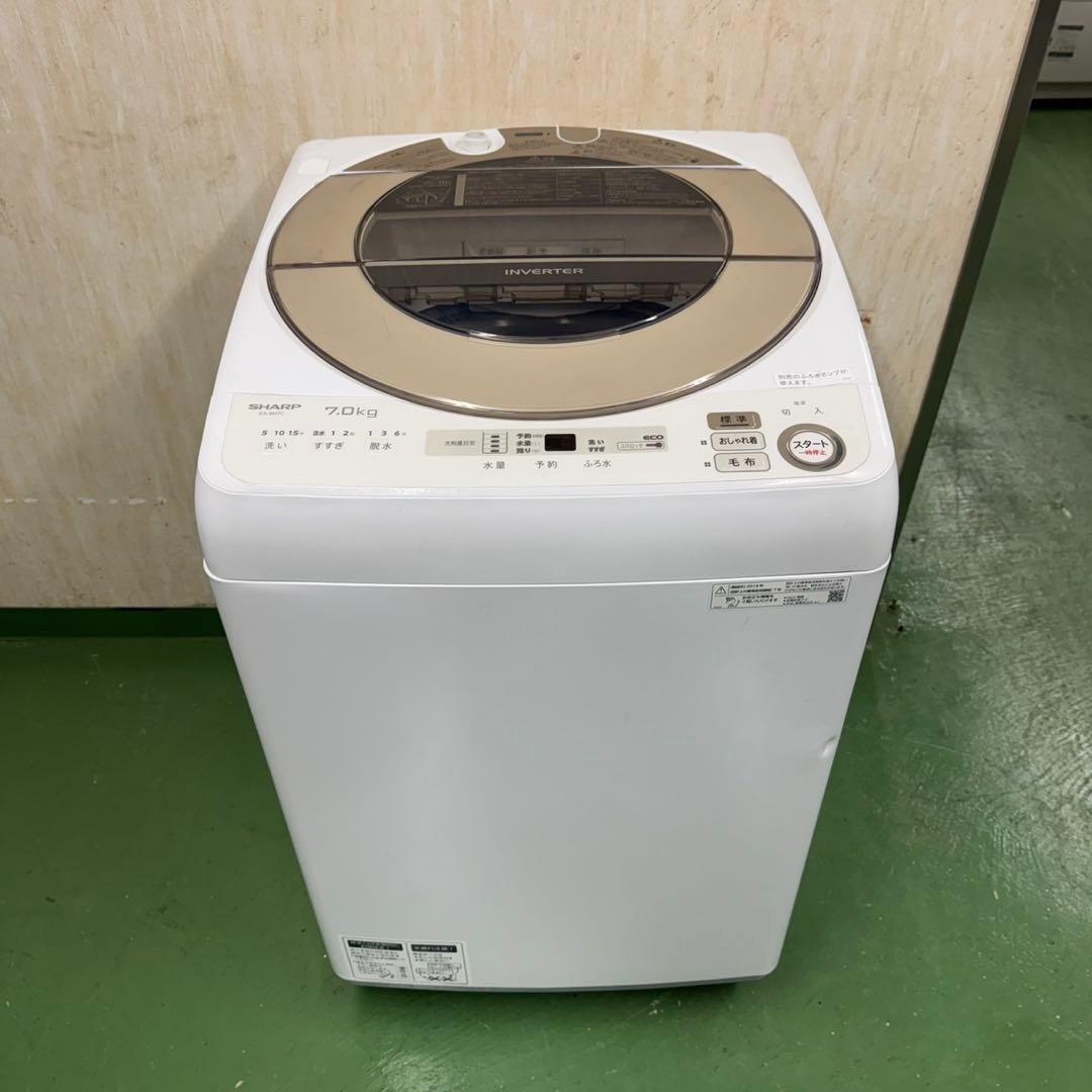 775 ガラストップ 洗濯機 7キロ 小型 一人暮らし インバーター搭載