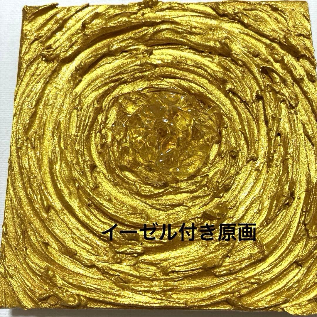 開運絵画 龍神様 拡大のエネルギー 天然石シトリン 運気上昇 祈願成就