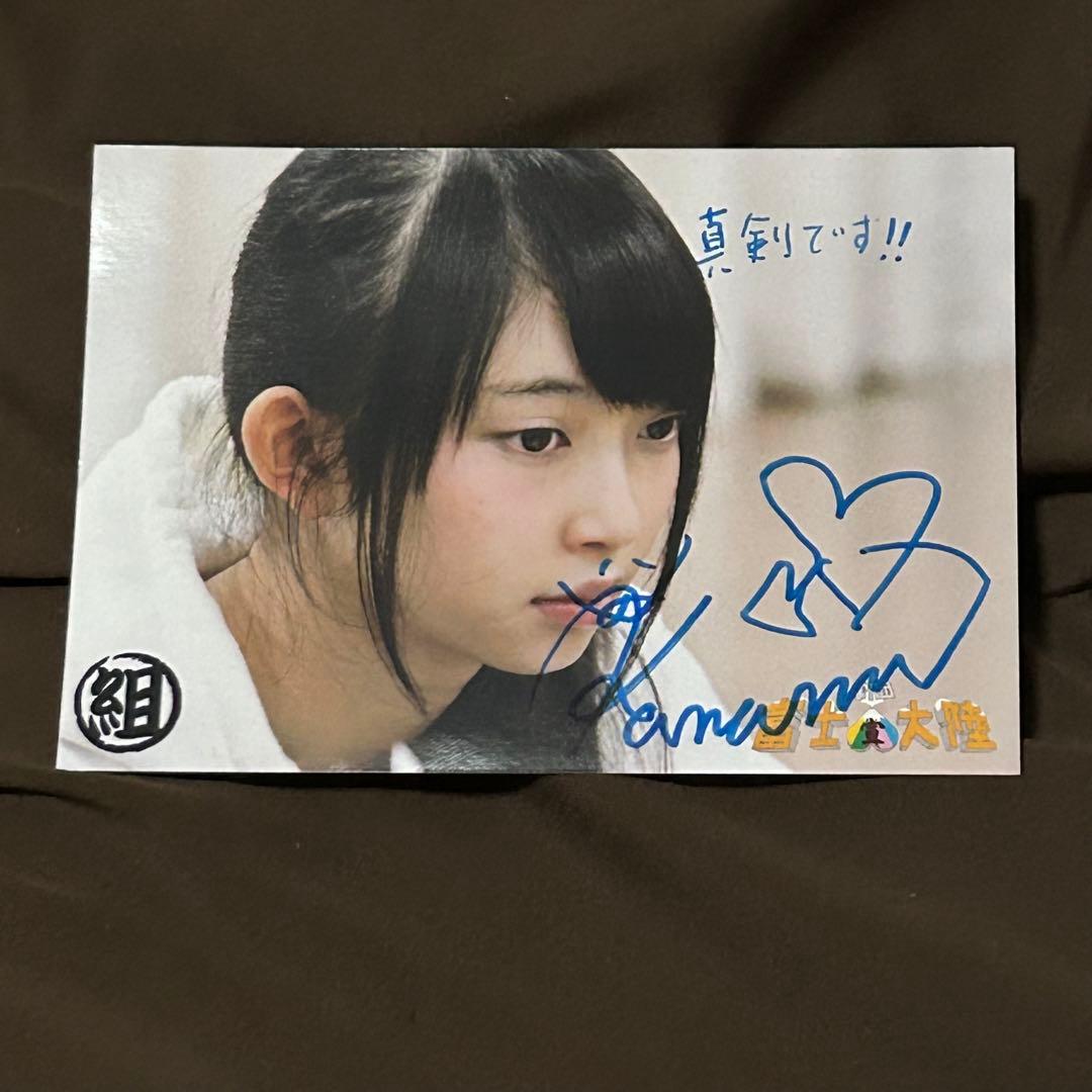ときめき宣伝部 直筆サイン入り生写真 辻野かなみ 1 - メルカリ