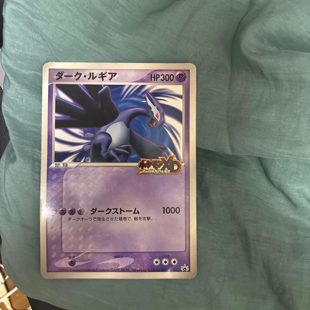 ポケモンカード ダーク・ルギア 闇の旋風ダークルギア - メルカリ