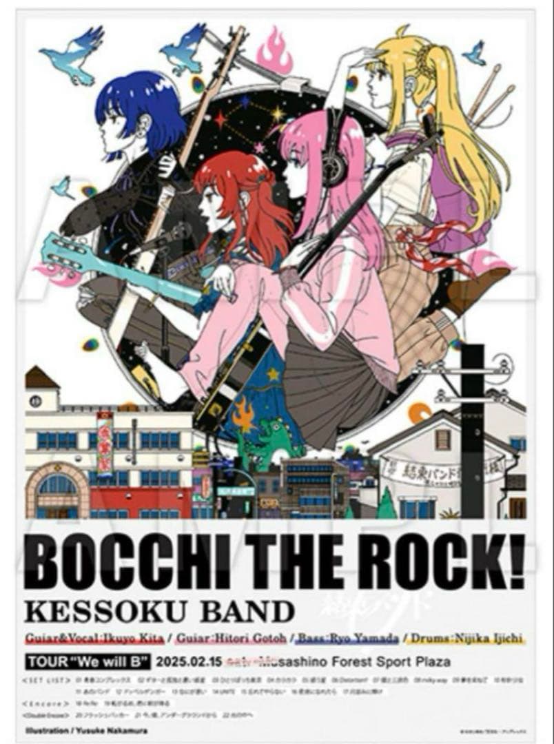 ぼっち·ざ·ろっく! 結束バンド×中村佑介 コラボB2ポスター - メルカリ