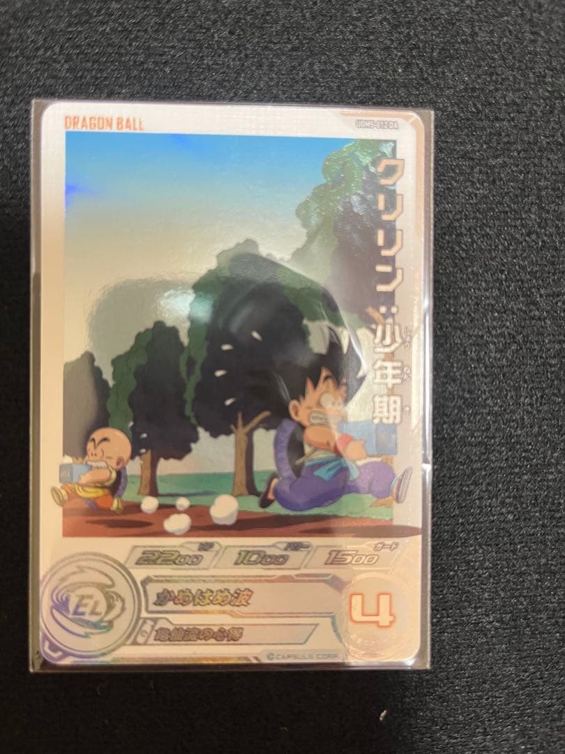 バラ売り対応可！ スーパードラゴンボールヒーローズの通販はau PAY