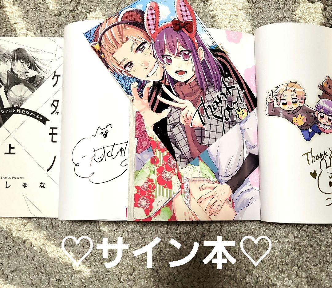 初版・帯付】TLコミック大量まとめ売り♡67冊♡宮崎うの・真純想・山田