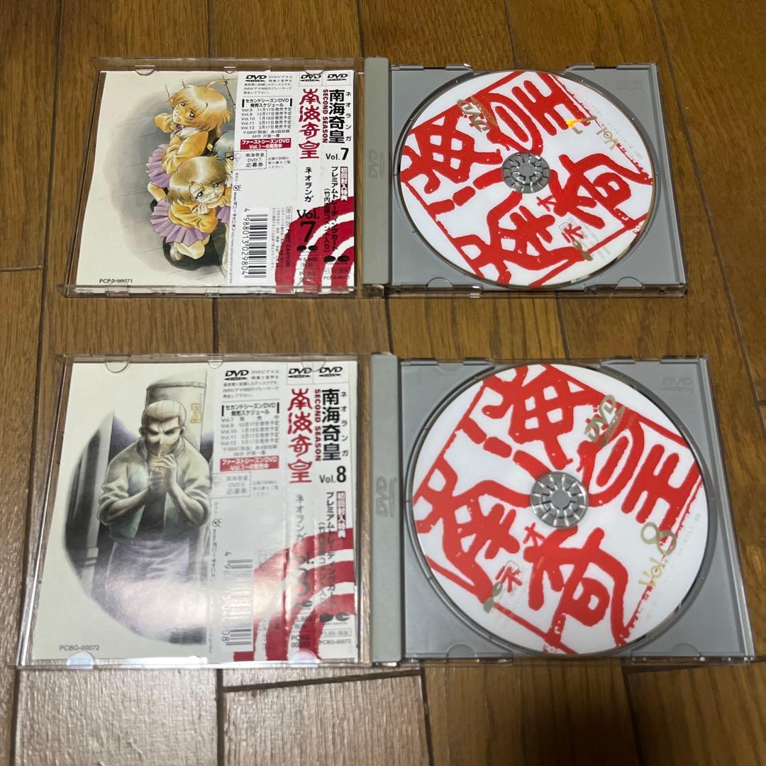 南海奇皇 ネオランガ DVD 全12巻セット 南海奇皇(ネオランガ) DVD 12巻