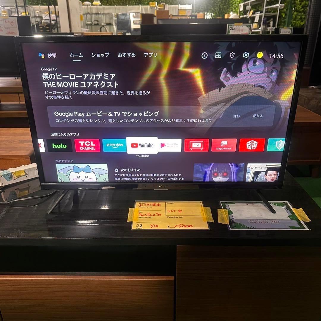 TCL 液晶テレビ 32S516E 32V型 2021年製 家電 C074 - メルカリ